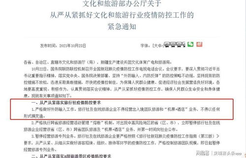 柬埔寨重开国门,却等不来中国游客